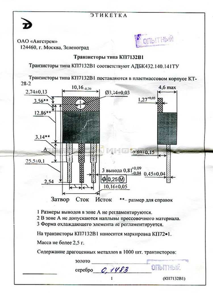 К174ун14 схема усилителя звука: к174ун14 — усилитель мощности низкой частоты — datasheet — производство и поставка электростанций, бензиновые и дизельные генераторы от 1 до 100 квт. мини тэц на базе двигателя стирлинга.