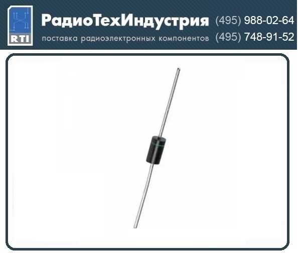 Характеристики диода д226б
