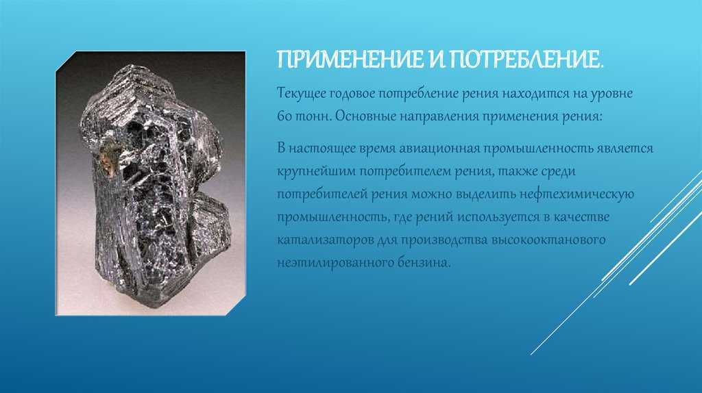 Содержание драгоценных металлов в кабельных изделиях