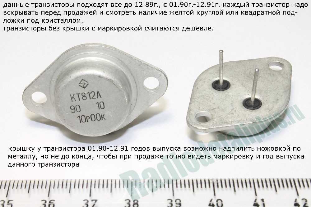 Транзистор кт815: параметры, цоколёвка и аналоги. 7гв1 транзистор характеристики - строительный журнал rich--house.ru