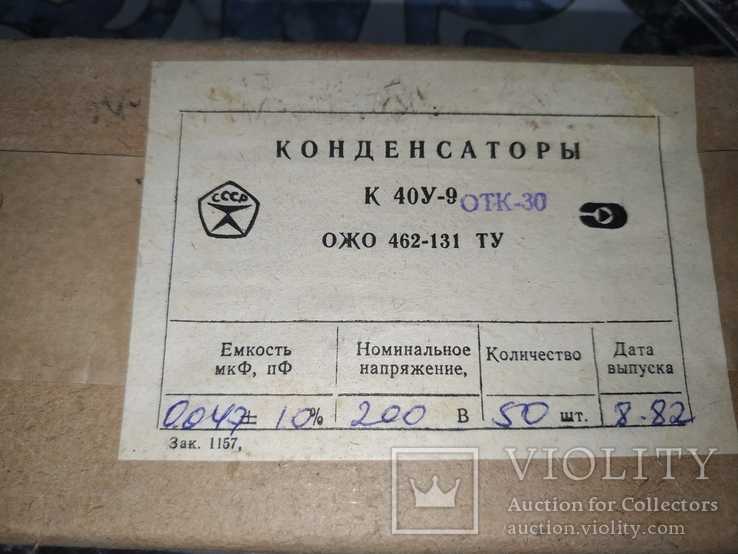 Как я сдавал радиодетали на лом. исповедь радиовандала.