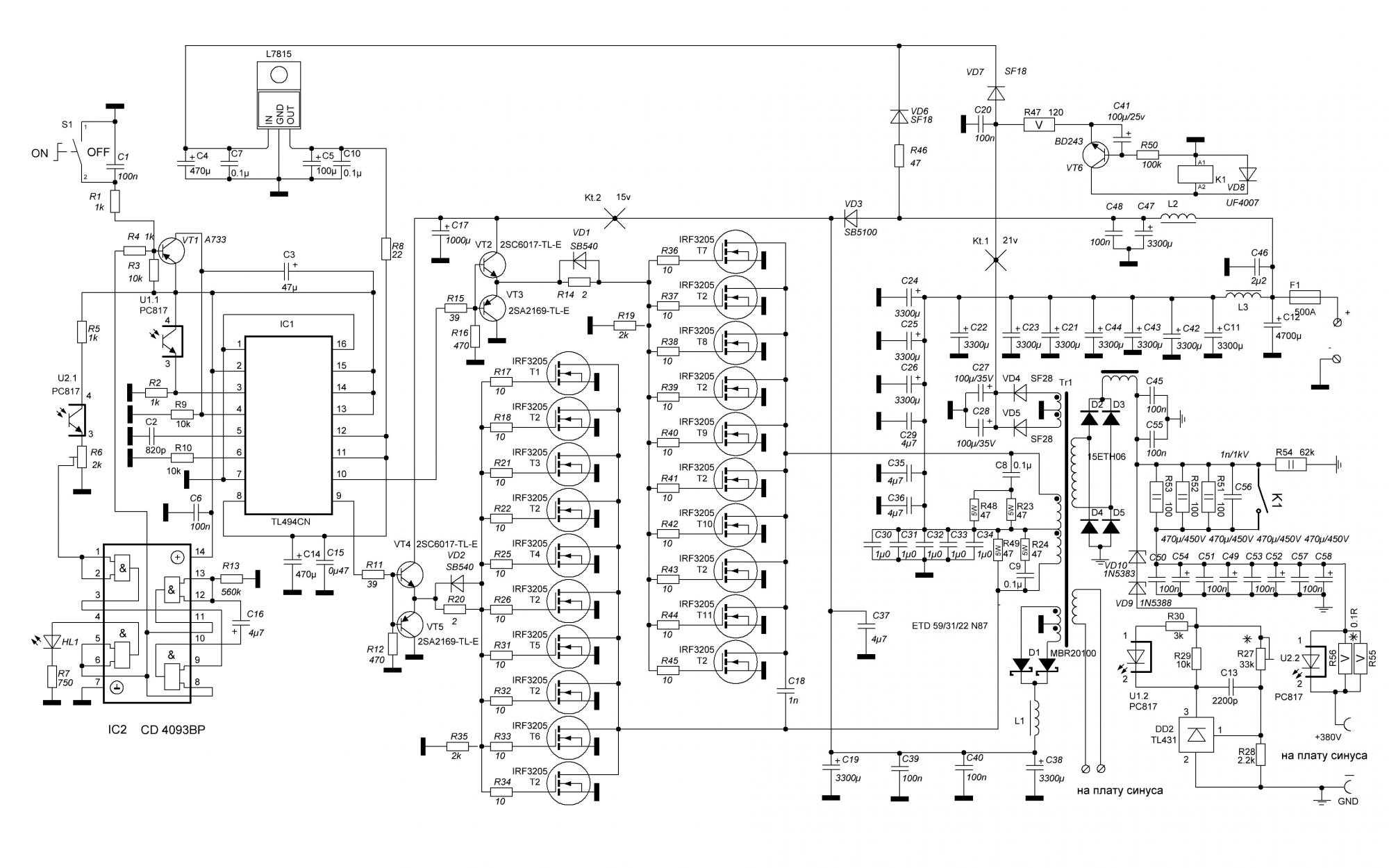 Транзистор c3205 технические характеристики