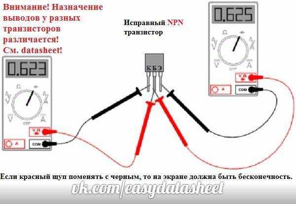 C5250 транзистор характеристики на русском языке