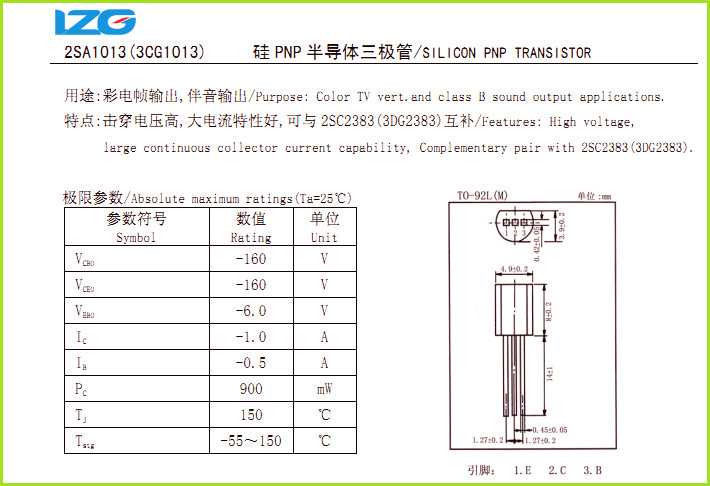 A1013 pdf ( даташит ) - pnp transistor - 2sa1013