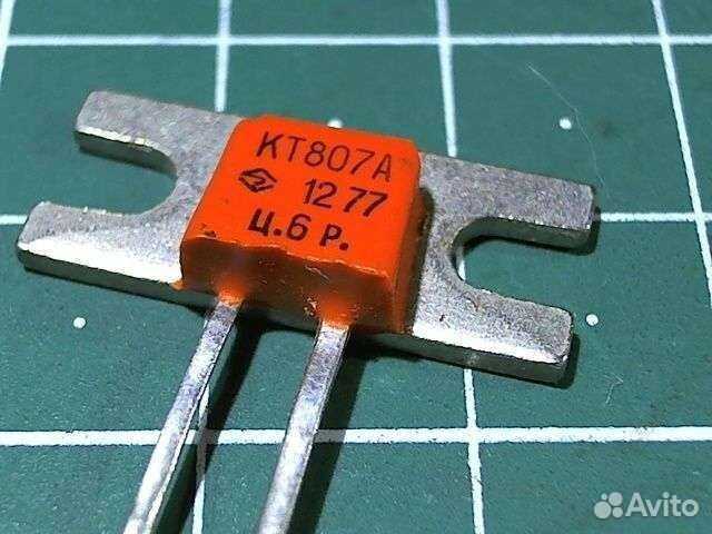 Транзистор кт807: технические характеристики и особенности - otvetgde.ru