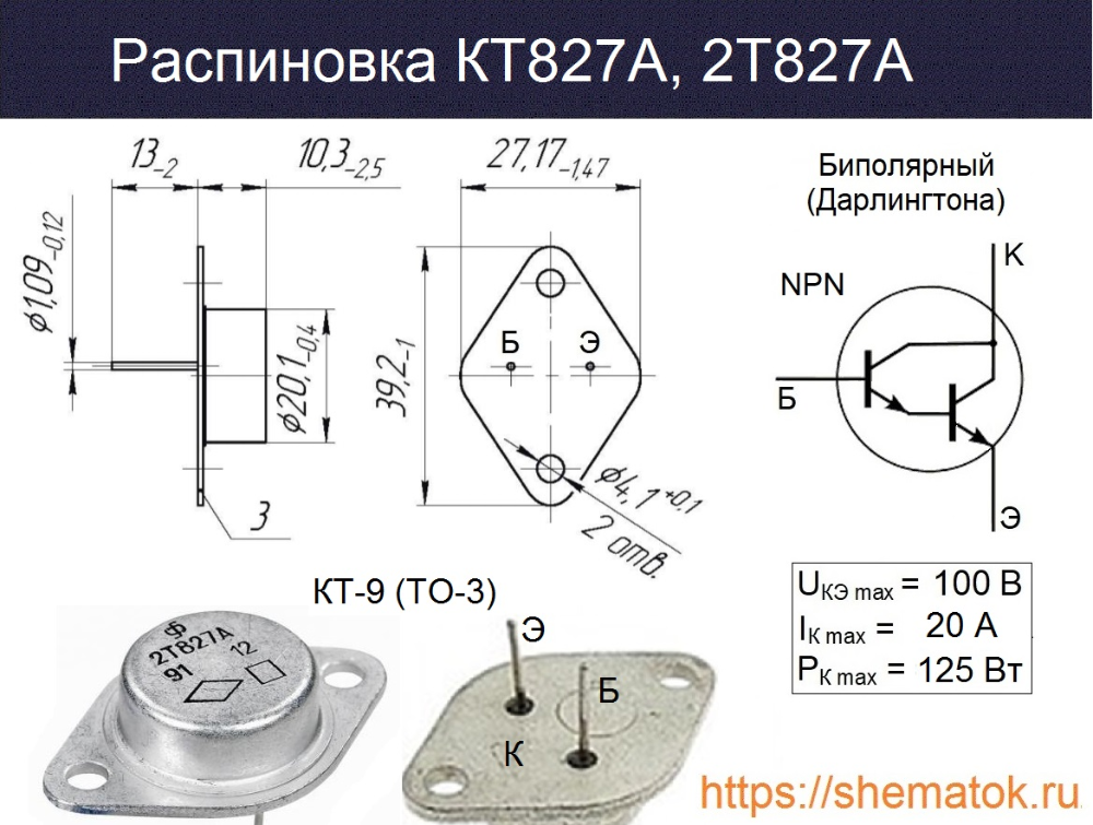 Транзистор c5250: 2sc5250 транзистор характеристики, аналоги, datasheet, параметры, цоколевка, маркировка c5250
