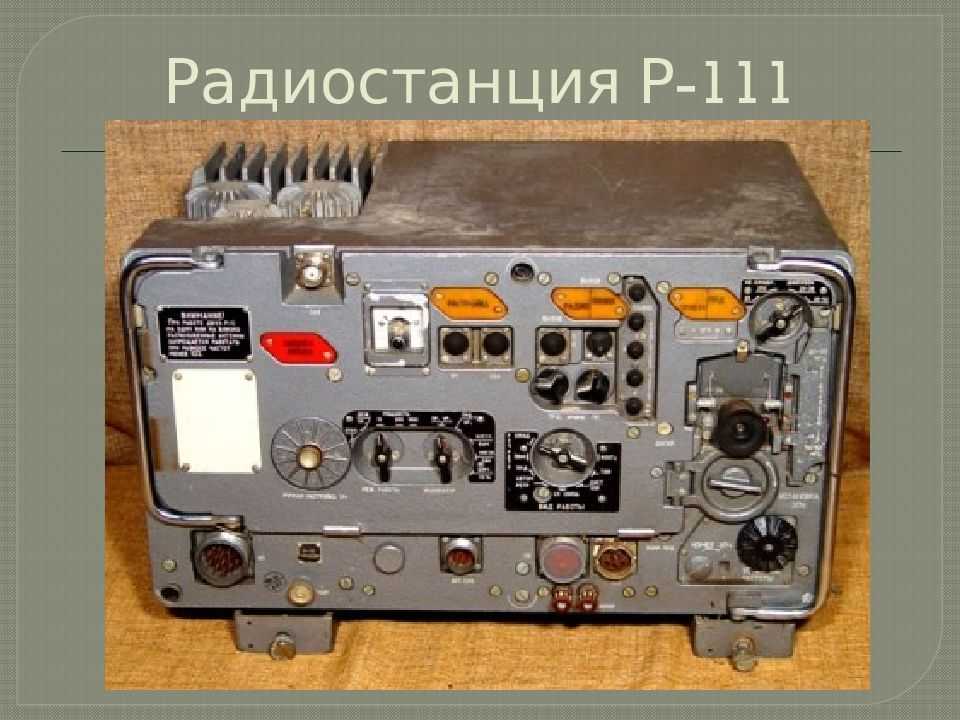 Содержание драгоценных металлов в изделии  Р-111