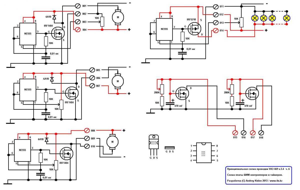 Irf614 транзистор: характеристики на русском