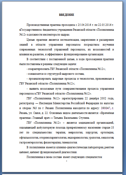 Списывается объект, содержащий драгметаллы: как определить массу драгметаллов, подлежащих сдаче переработчикам?