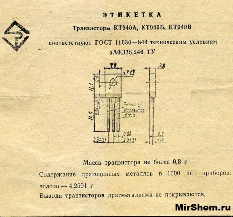 Содержание драгоценных металлов в к817ен2