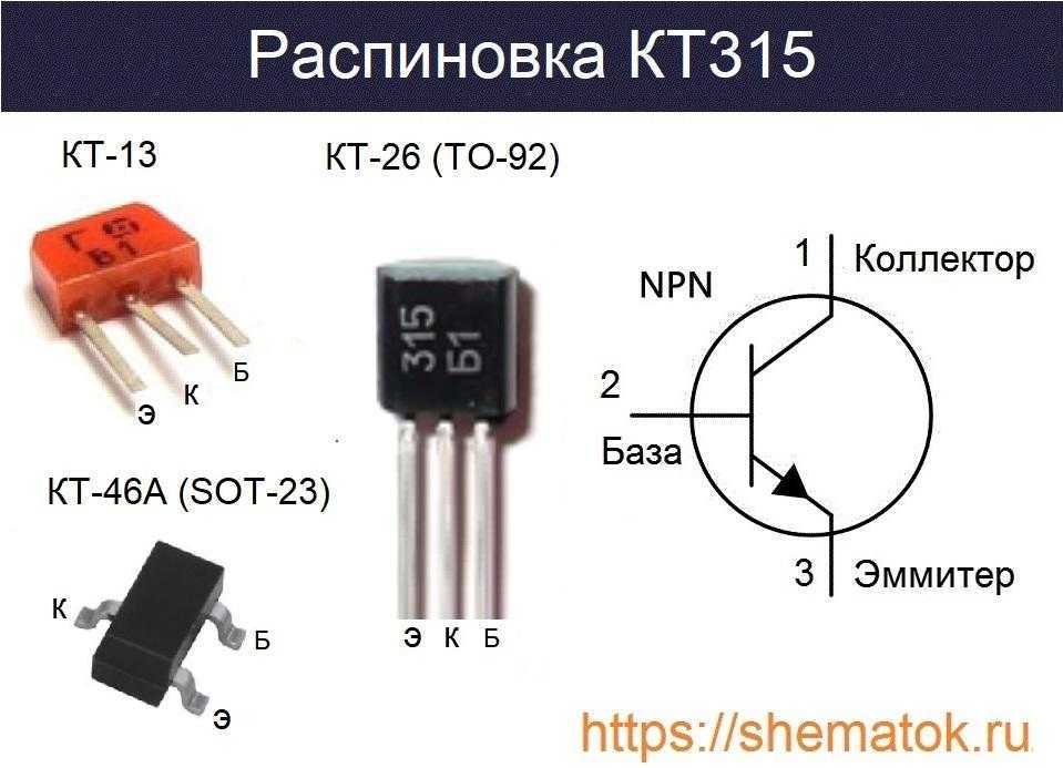 Транзистор гт806а: технические характеристики и применение - страница на сайте «название сайта»