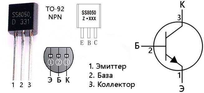 Транзистор а940: характеристики и цоколевка