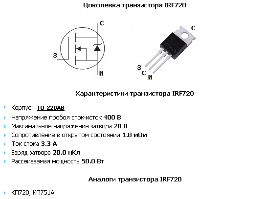 Маркировка компонентов в корпусе sot-23