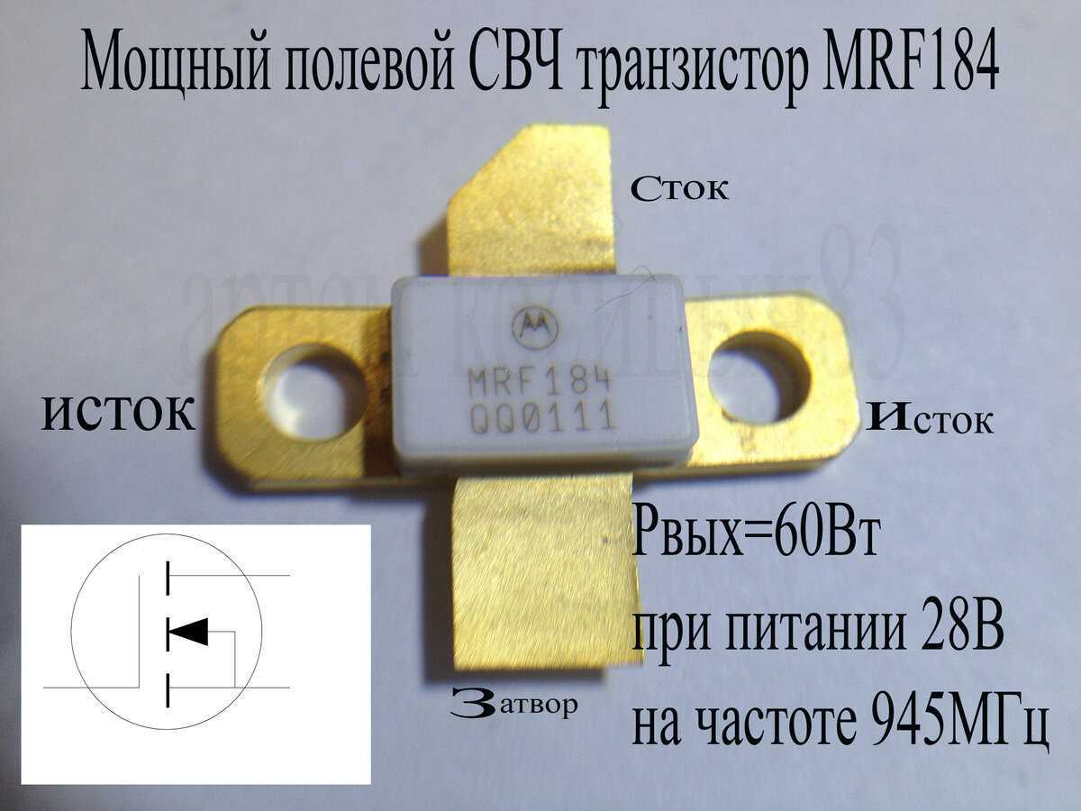 2sc4242: 2sc4242 транзистор характеристики, аналоги, datasheet, параметры, цоколевка, маркировка c4242