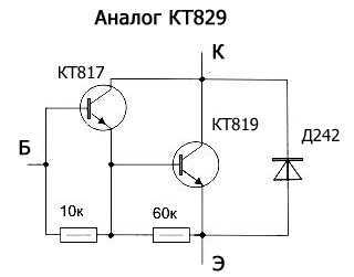 Транзистор кт829: характеристики и аналоги