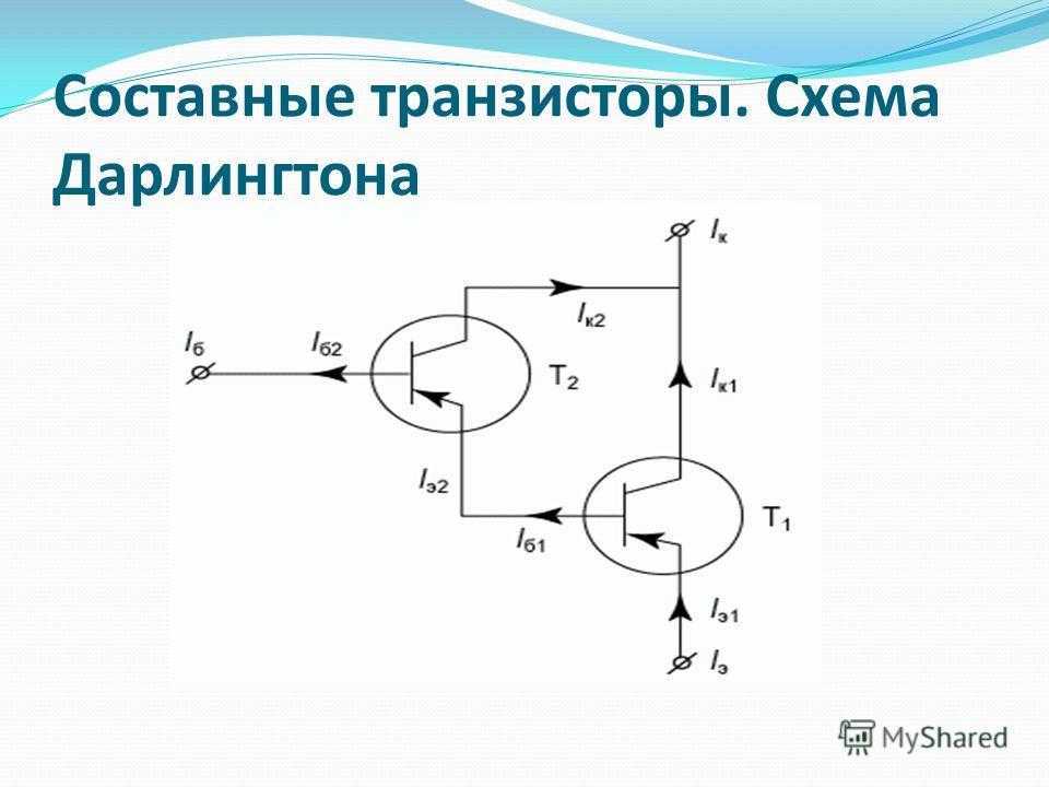 Маркировка смд транзисторов: типы и обозначения