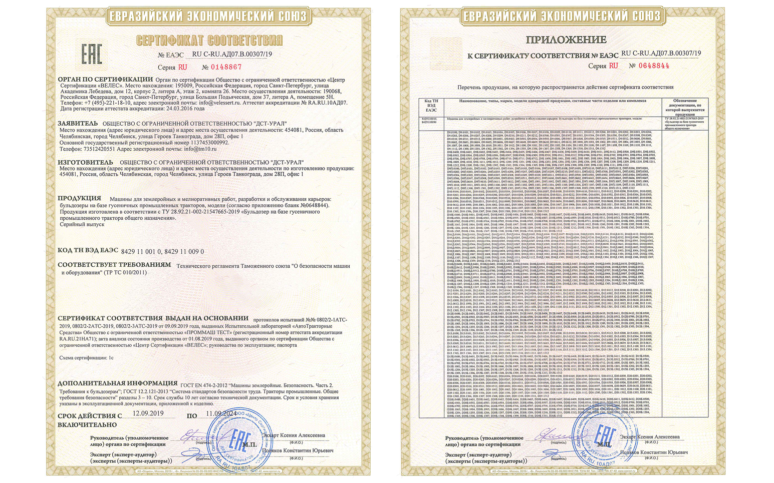 Маркировка конденсаторов содержащих драгметаллы
