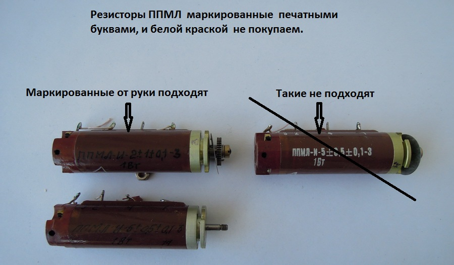 Содержание драгоценных металлов в радиодеталях