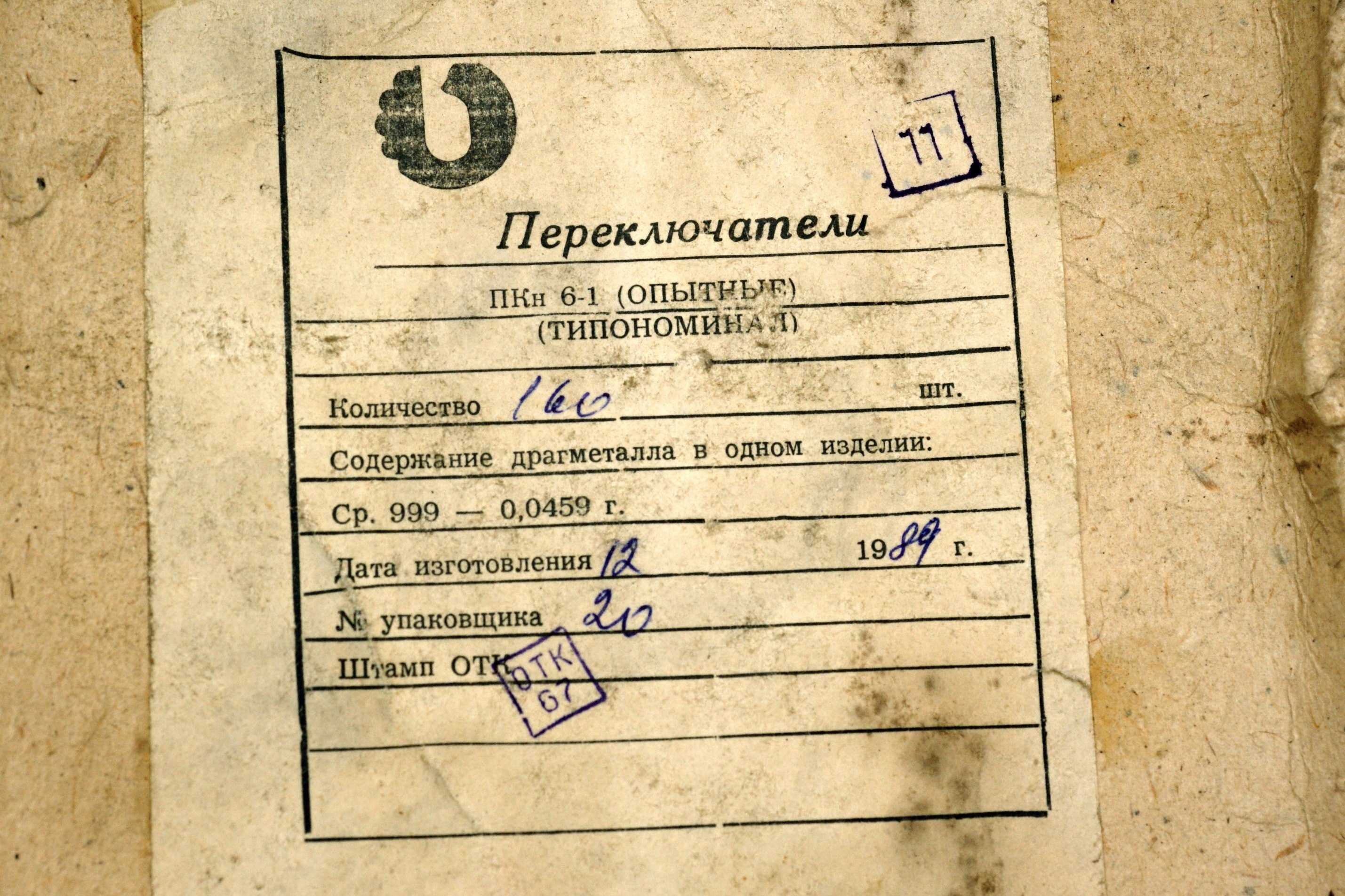 Конденсаторы км зеленые делим на группы в драгметалл!