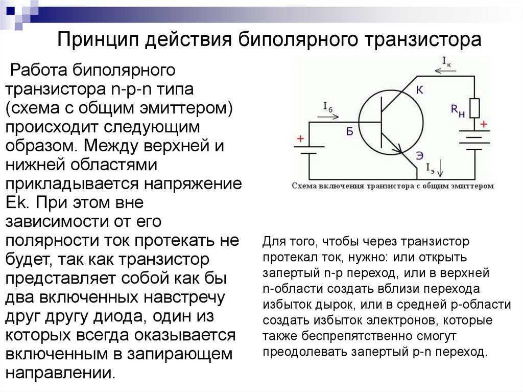 Маркировка smd транзисторов