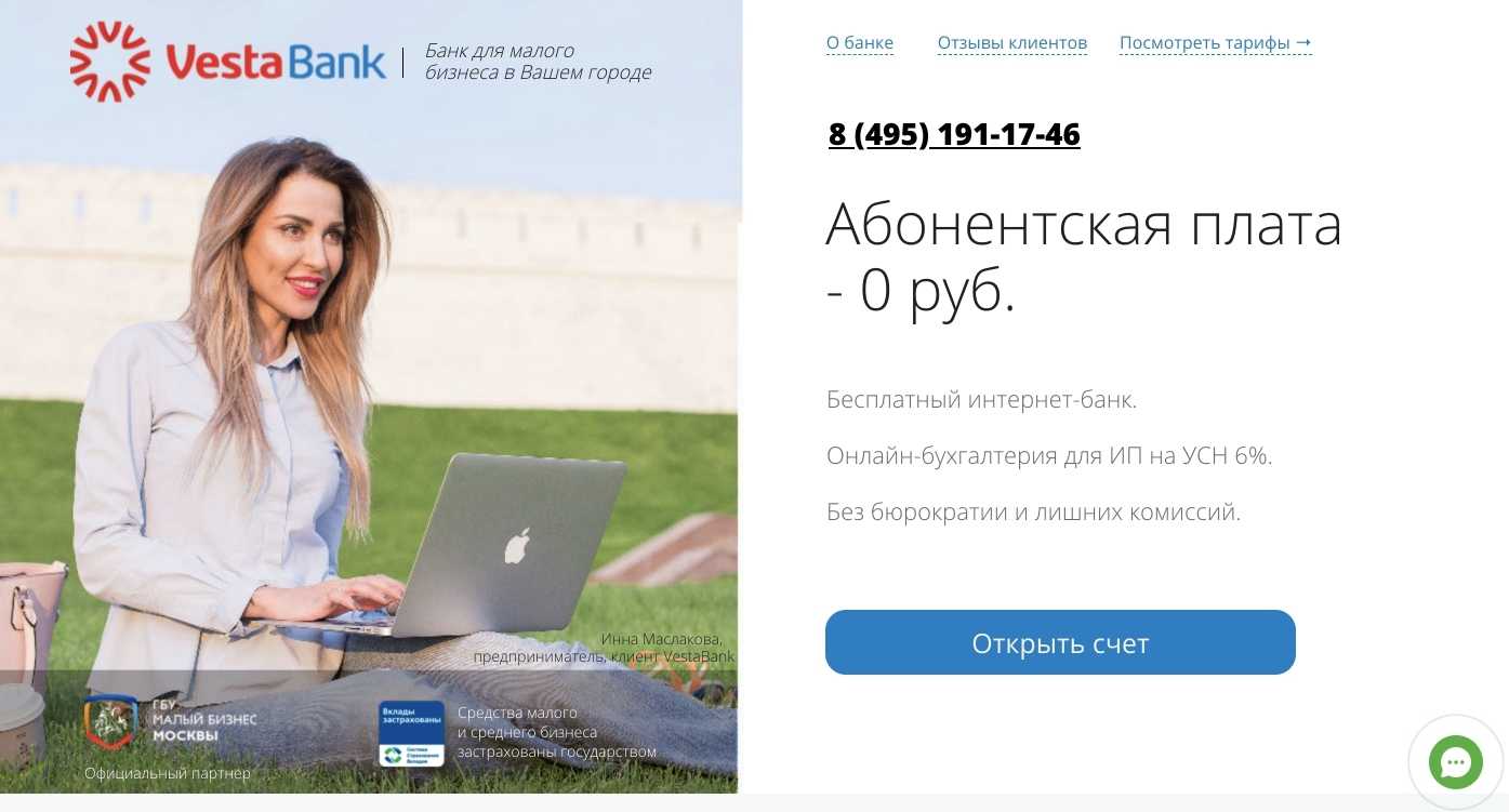 Значения аббревиатуры мбм