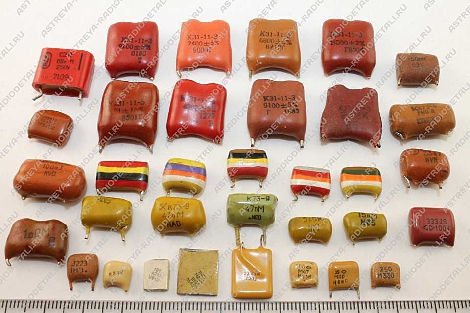 Маркировка конденсаторов содержащих драгметаллы