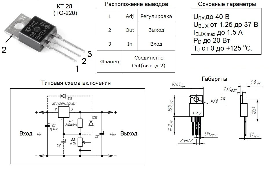 Крен5а содержание драгметаллов: кр142ен5а — содержание драгметаллов в микросхеме — производство и поставка электростанций, бензиновые и дизельные генераторы от 1 до 100 квт. мини тэц на базе двигателя стирлинга.
