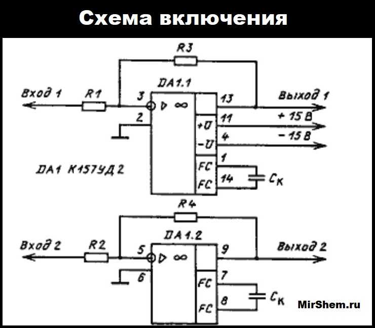 Микросхема к157уд2: характеристики, аналоги, схема включения