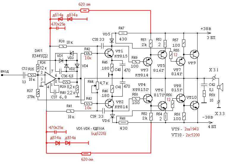 Экономичный умзч на транзисторах 2sc3331v, 2sa1286, 2sa928a, 2sd2058y (13вт)