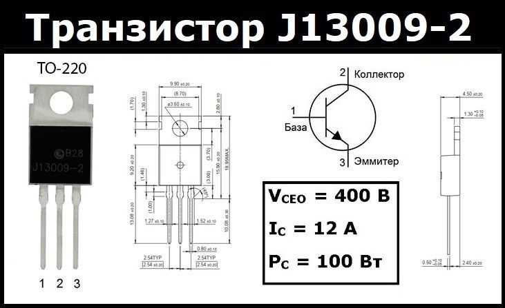 Pn2222 transistor basics- pinout, equivalent & specs