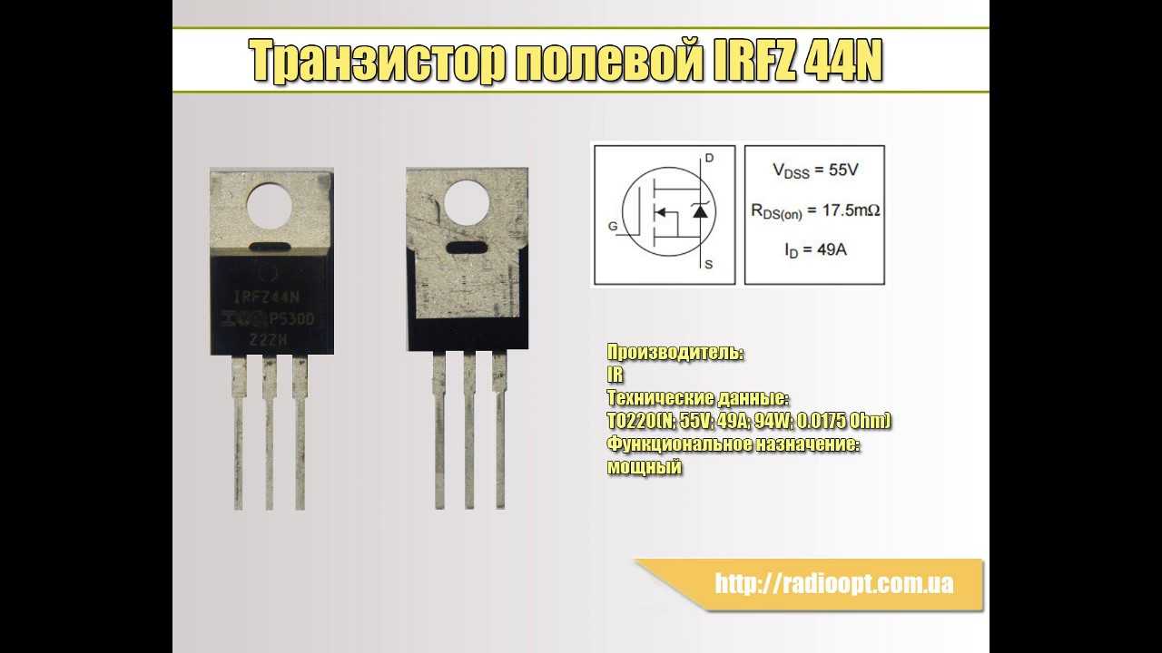 Mpsa44 параметры транзистора  биполярного низкочастотного npn. справочник параметров транзисторов.