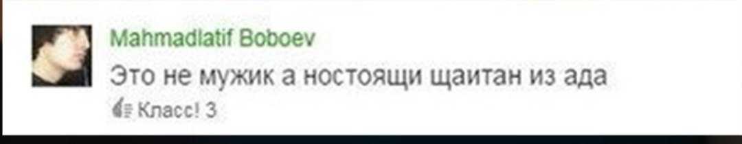 Технические характеристики транзистора b1151