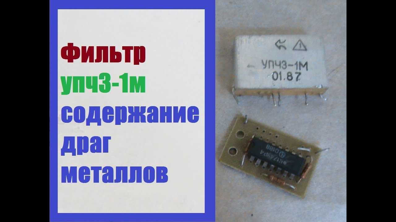Формирователь dsb с ару на микросхеме к174ур1