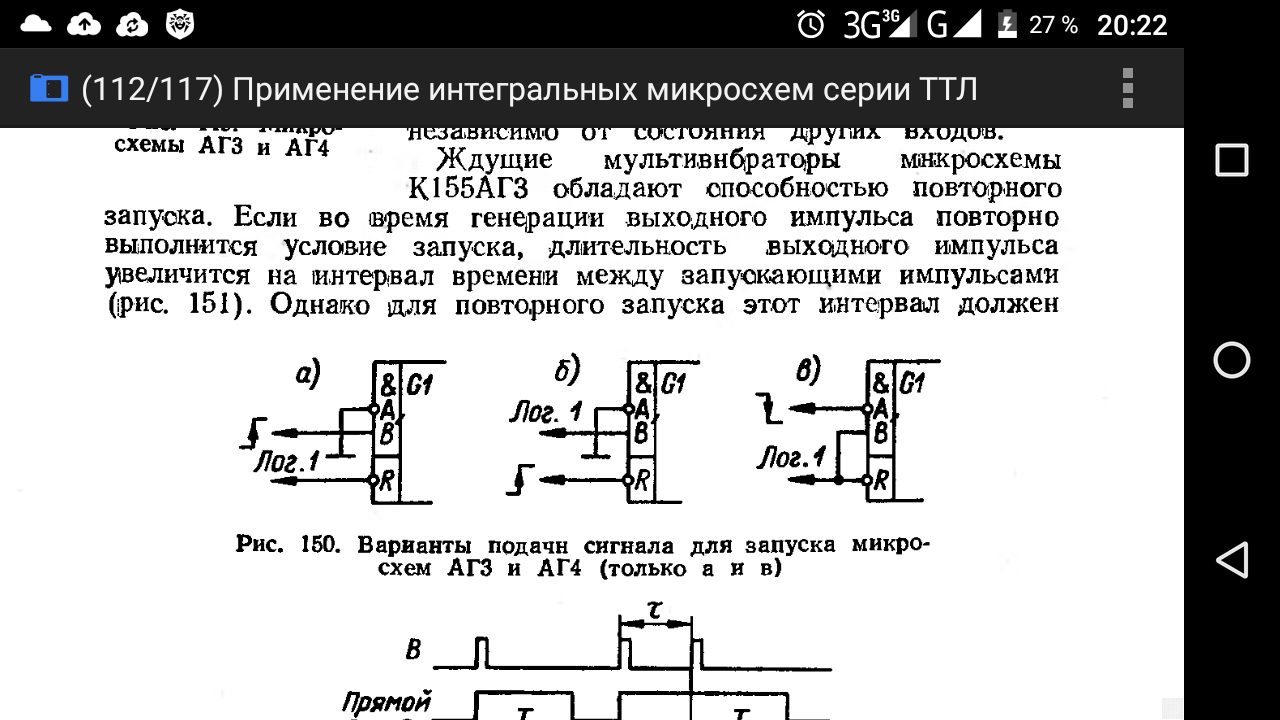 Содержание драгоценных металлов в изделии  КМ155АГ3