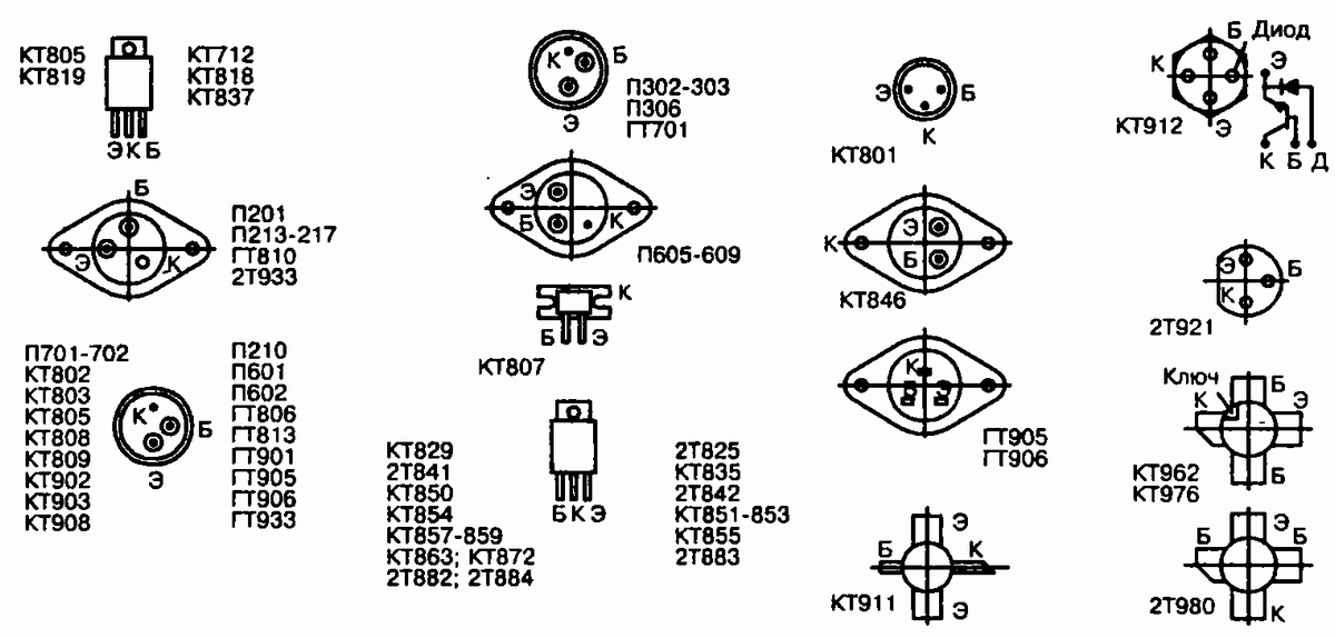 Транзистор кт315