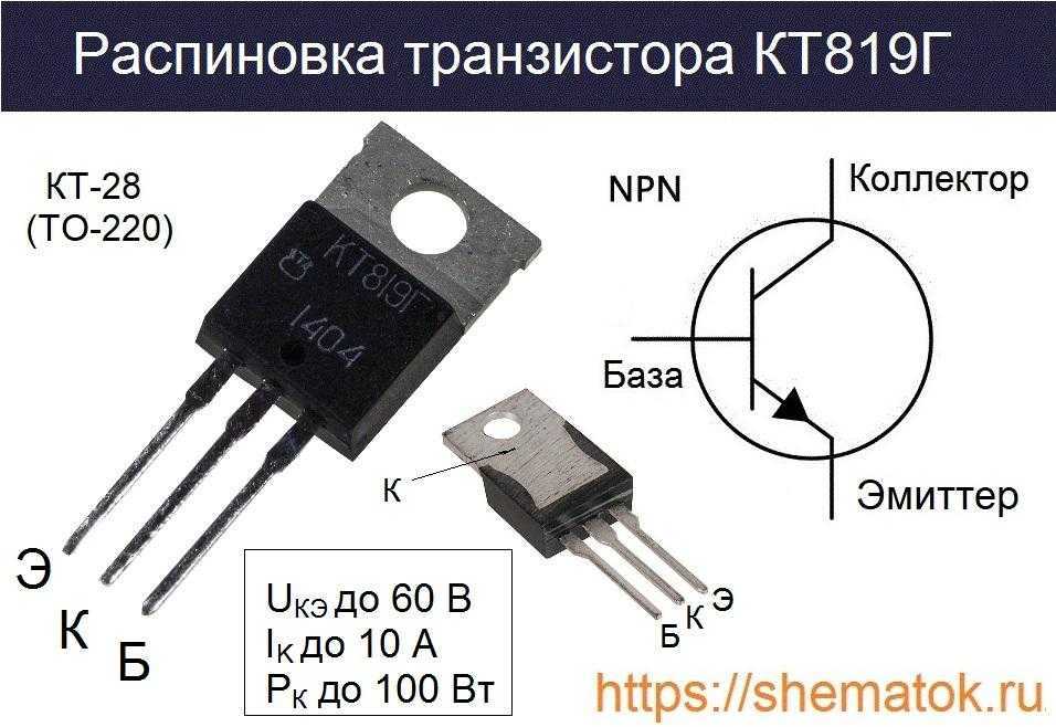 Как заменить транзистор bc807: лучшие альтернативы