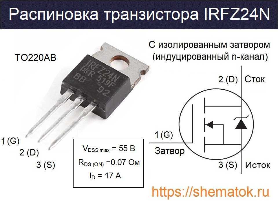 Маркировка smd транзисторов - расшифровка кодовых обозначений