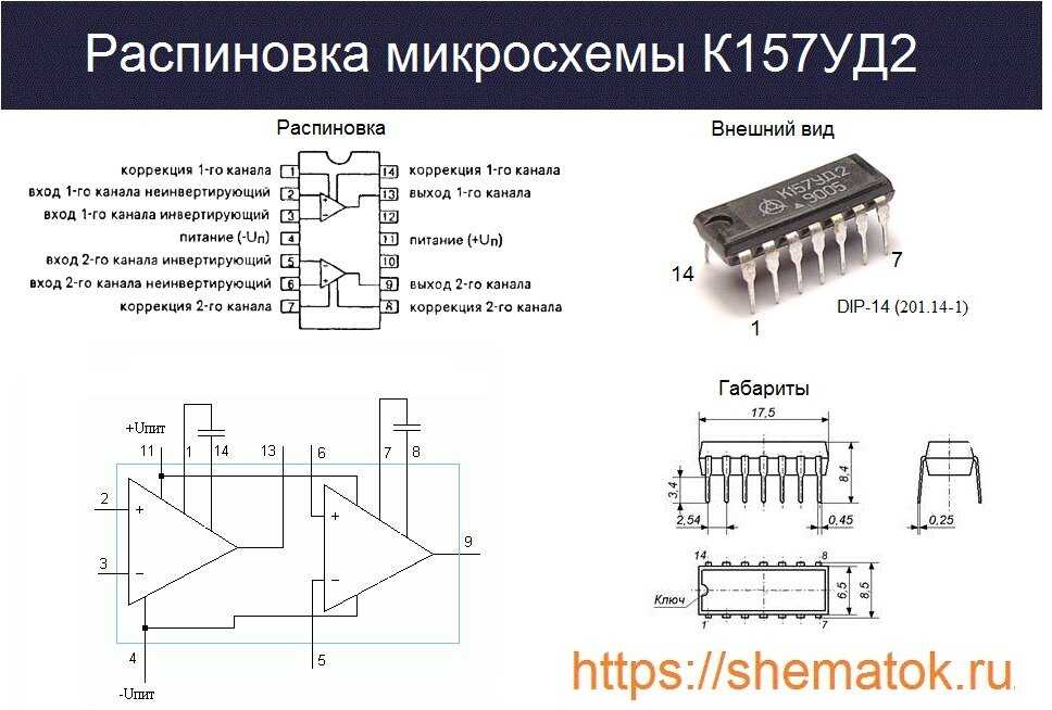 Драгоценные металлы в радиодеталях ссср: в каких элементах содержатся, есть ли справочник или список и где можно сдать | innov-invest.ru