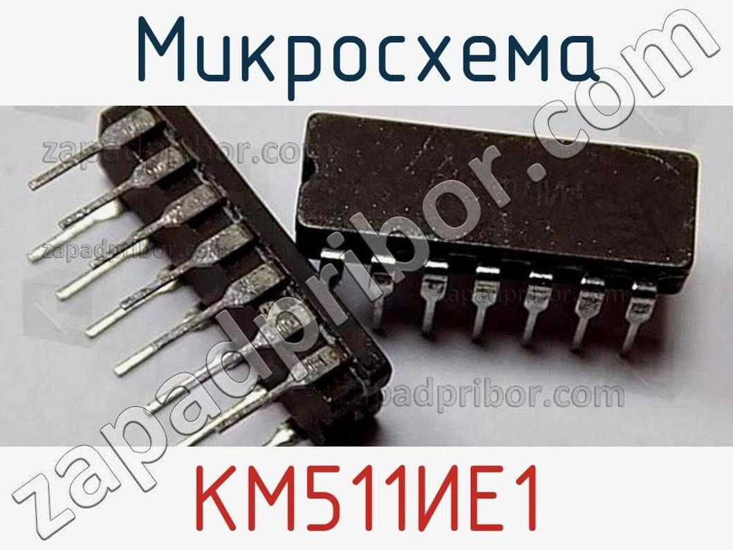 Исповедь радиовандала
