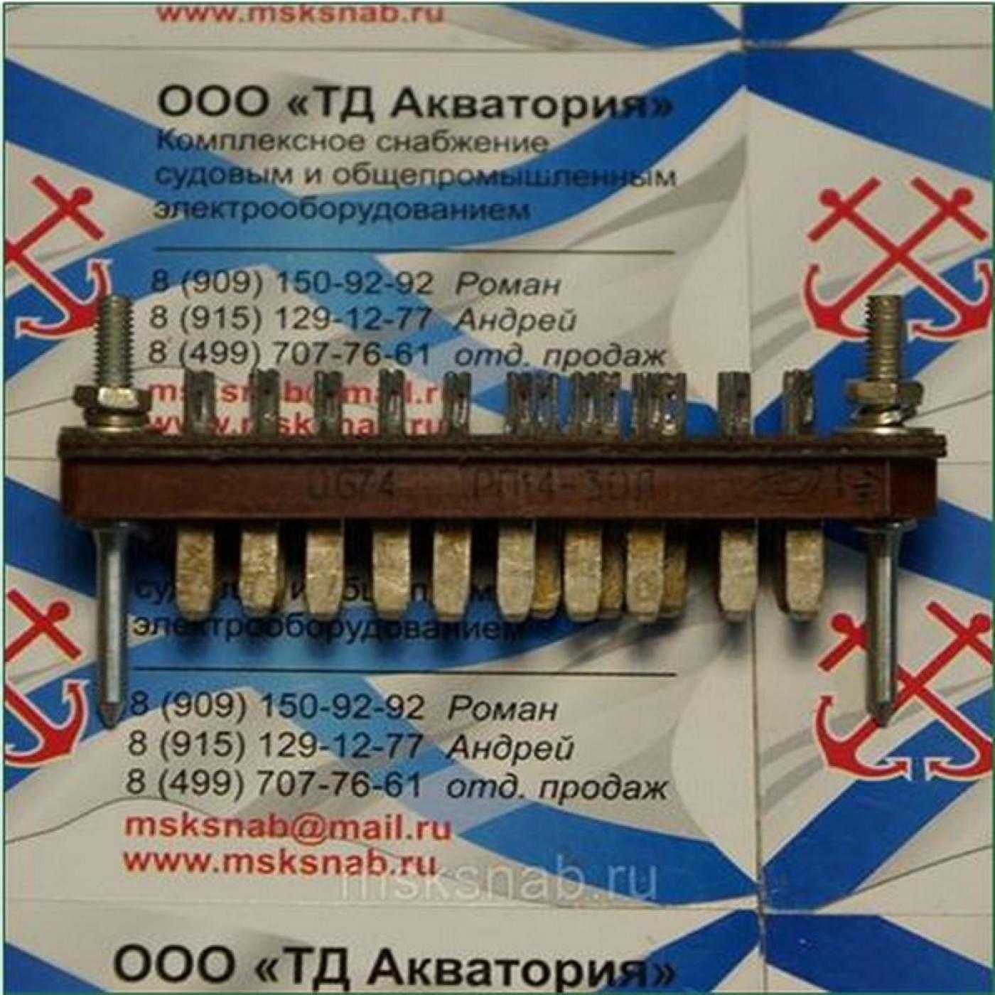Драгметаллы в импортных телевизорах - техпорт