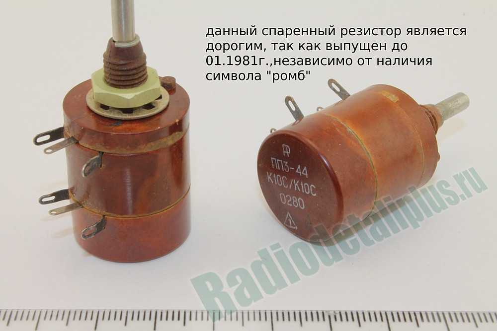 Содержание драгоценных металлов в пд-511