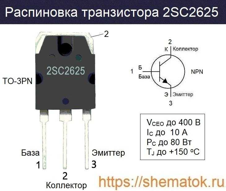 Одноканальный усилитель 200 вт: транзисторы 2sc5200 2sa1943
