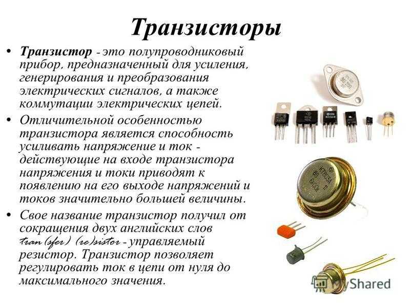 C2328a pdf ( даташит ) - npn transistor -  2sc2328a