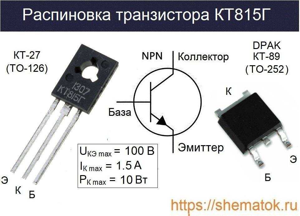 Labkit :: аналоги зарубежных транзисторов