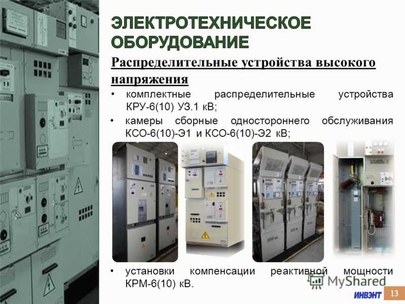 Конденсатор ксо-13