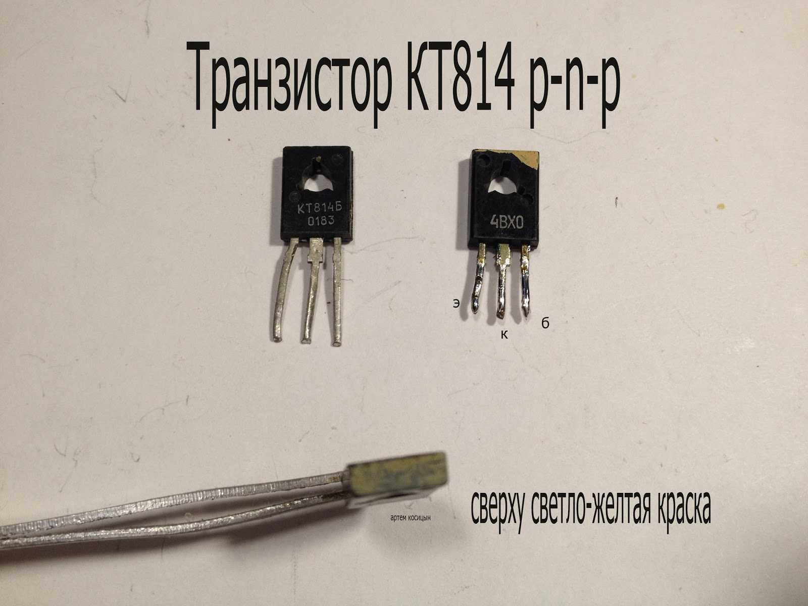 Транзистор кт815г: самый мощный в своей серии