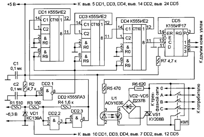 Микросхемы счётчики | homeelectronics