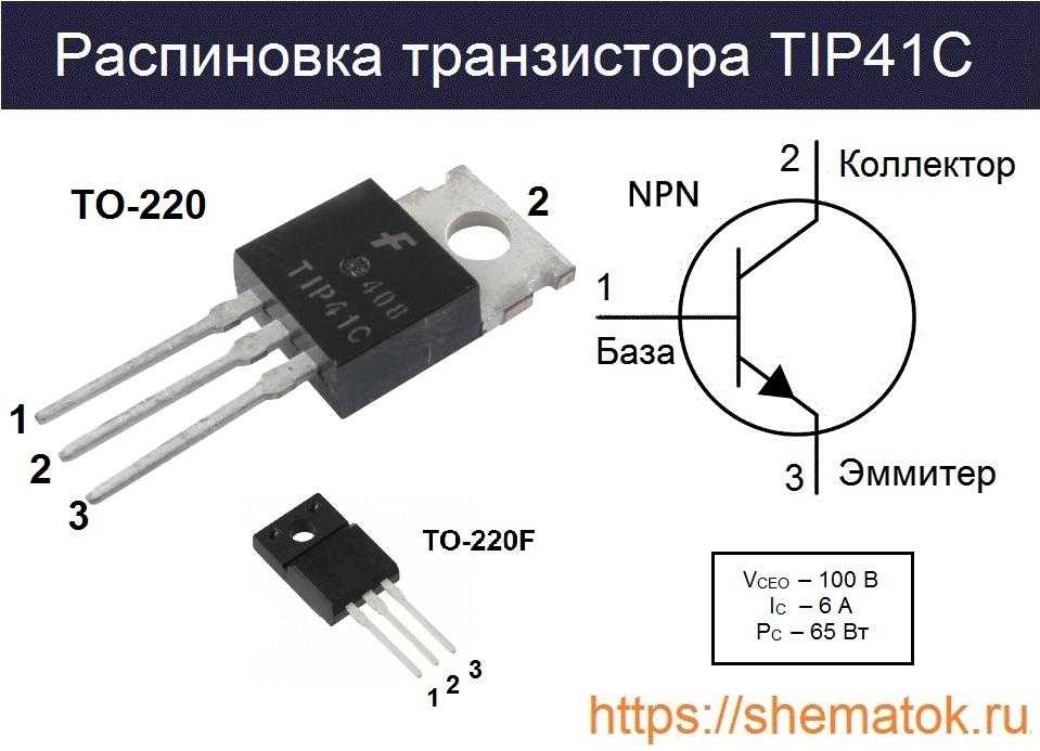 2sc2078
 - параметры, поиск аналогов, даташиты транзистора - справочник транзисторов
