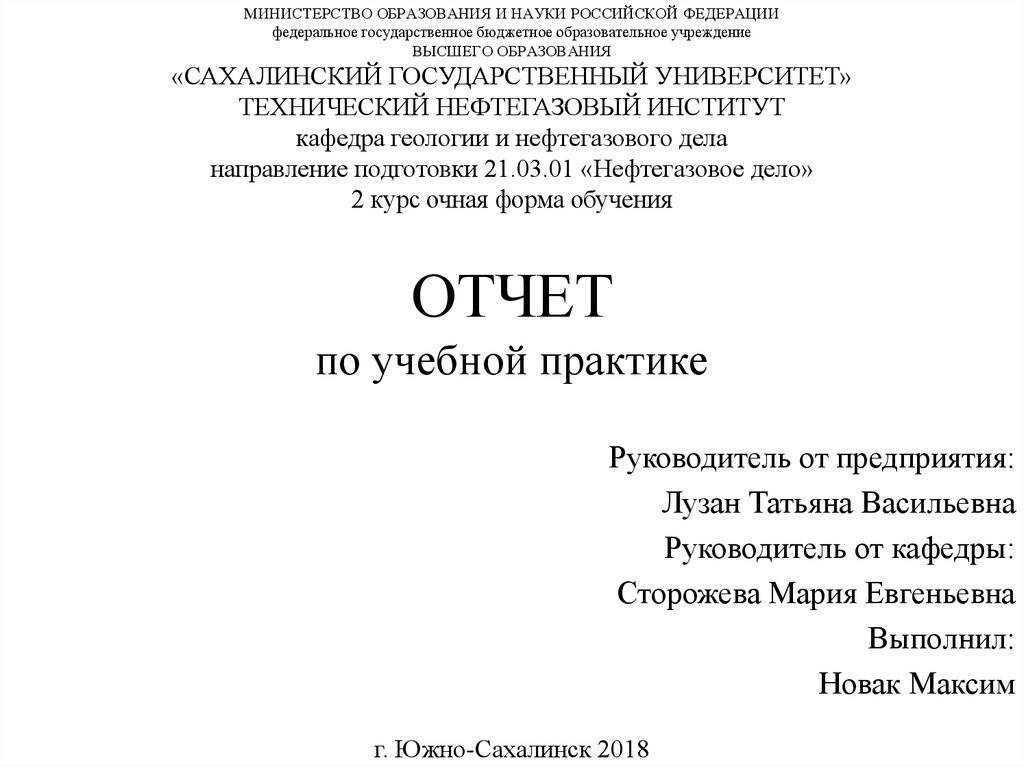 Содержание драгметаллов в приборах для авиации