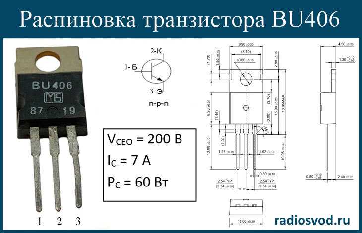 Labkit :: аналоги зарубежных транзисторов